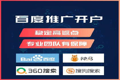百度搜索推广案例分享：助力企业品牌知名度提升